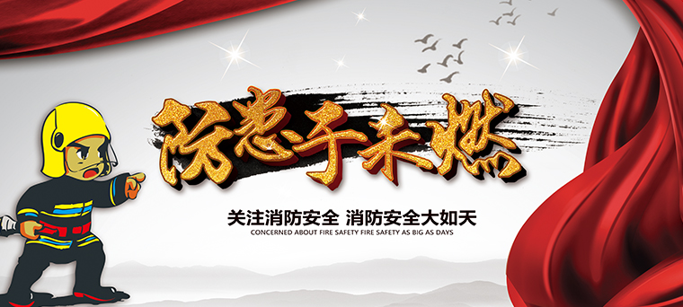 關于我們