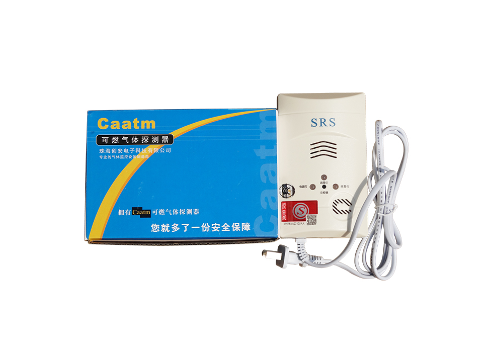 獨立式燃氣泄漏報警器_北京消防器材公司