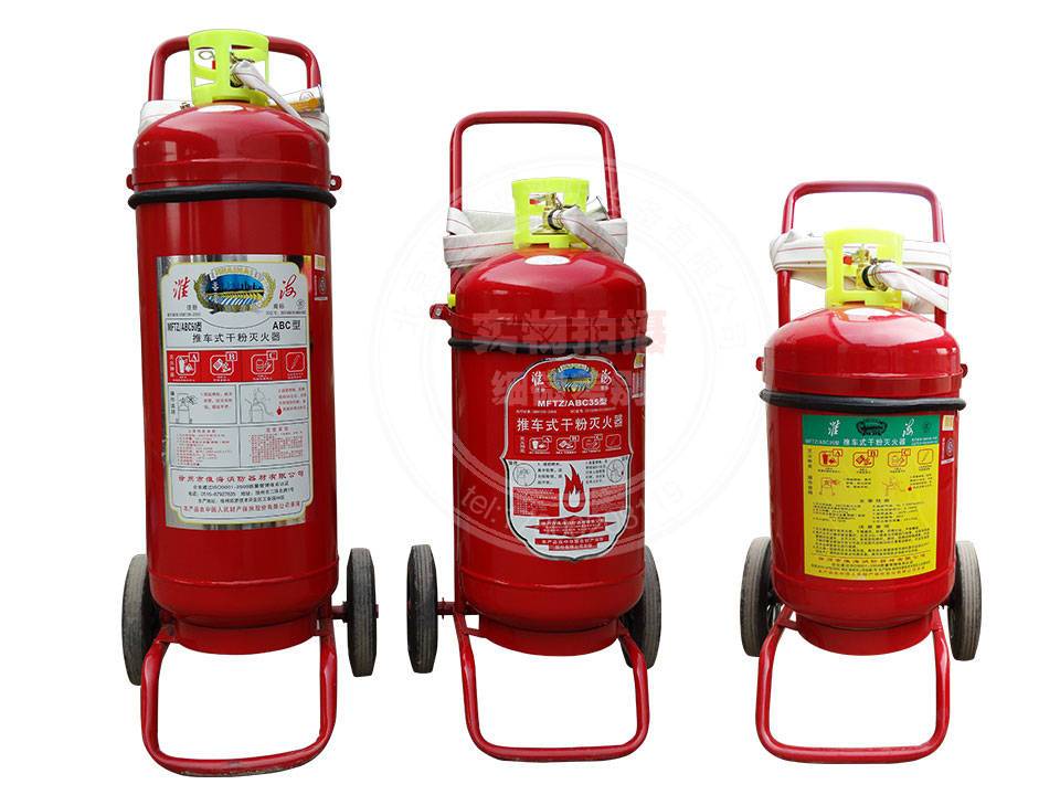 推車式二氧化碳（CO2）滅_北京消防器材公司
