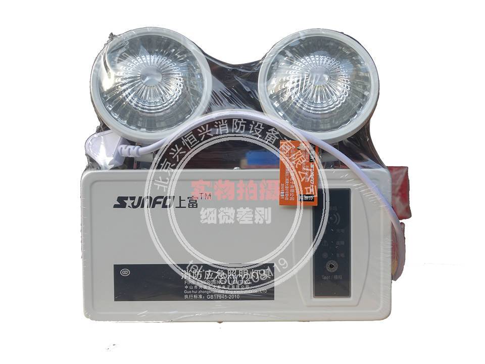 消防應急燈具_北京消防器材公司