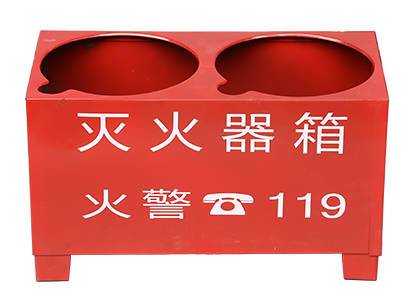簡易式雙孔滅火器箱