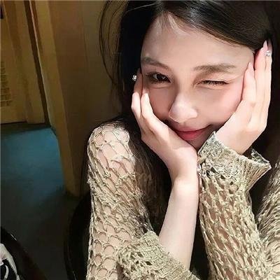 我渴望被禁止的东西